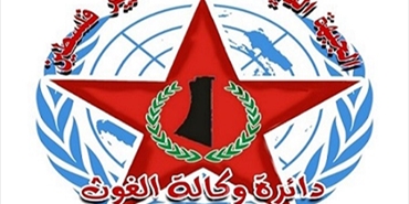 الديمقراطية: تصريحات لازاريني استجابة للضغوط الأمريكية الإسرائيلية واستخفاف بحقوق اللاجئين