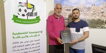 «خليل العلي» تناول مع الباحث الرياضي «حسام عطايا» الواقع الرياضي الفلسطيني في لبنان