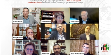 الهيئة 302 تعقد ندوة استراتيجية بمناسبة مرور 73 سنة على إنشاء الأونروا