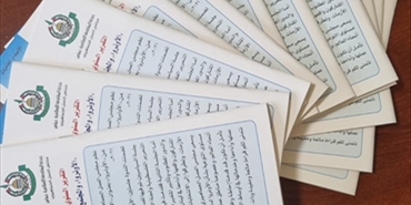 «حماس» تٌصدر تقريرها السنوي الثامن عن أداء «الأونروا» في لبنان