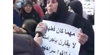 أهالي السجناء الفلسطينيين يشاركون باعتصام أمام قصر العدل في بيروت