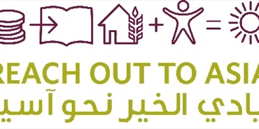 "روتا" تطلق مشروعاً للاجئين الفلسطينيين في لبنان
