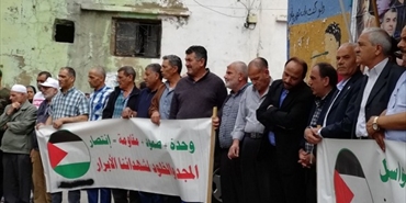 وقفة في "برج الشمالي" دعماً لمسيرات العودة