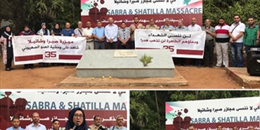 ‎مؤسسات فلسطينية من منطقة صيدا ومخيماتها تحيي الذكرى الـ35 لمجزرة صبرا وشاتيلا