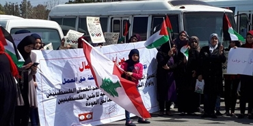 اعتصام فلسطيني لمناسبة الاول من أيار مطالباً بحق العمل