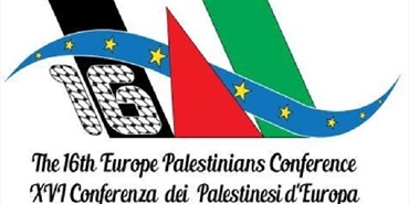 فلسطيني أوروبا: المؤتمر الـ16 حدث فلسطيني بأبعاد أوروبية وعربية