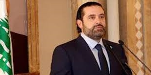 الحريري يطالب بدعم إعادة إعمار مخيم نهر البارد