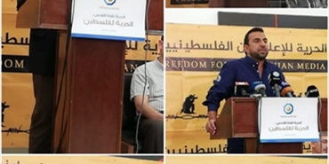 اعتصام اعلامي تضامني في الرابطة الثقافية طرابلس للمطالبة بالحرية للإعلاميين الفلسطينيين في سجون الاحتلال