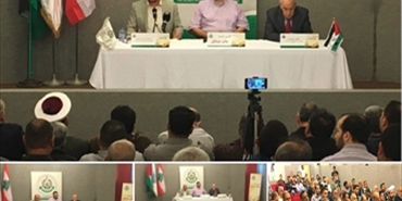 ندوة سياسية لحركة حماس في بلدية صيدا في ذكرى يوم الأرض الفلسطيني
