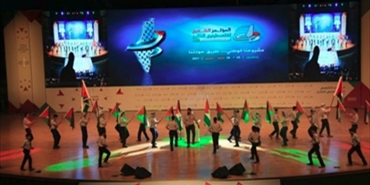"مؤتمر فلسطينيي الخارج" يثمن جهود المغرب لمقاومة التطبيع