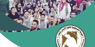 (شاهد): 17% فقط من الشباب الفلسطيني في لبنان يحصلون على منح جامعية كاملة أو جزئية