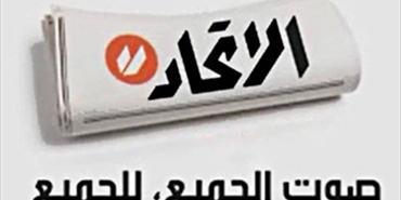 صحيفة لبنانية تشيد بدور حماس في منع العنف بين الفلسطينيين واللبنانيين