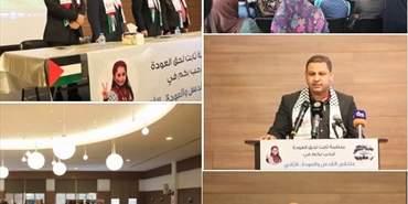 «ثابت» تنظم «ملتقى القدس والعودة الثاني» في مدينة صيدا