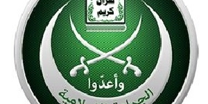 الجماعة الإسلامية تتهم العدو الاسرائيلي بمحاولة اغتيال أحد كوادر حماس في صيدا