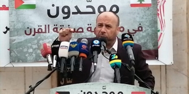 عبد الهادي: ندعو أبناء شعبنا في كل الساحات "إلى التحرك بفاعلية مشكلين رأس حربة في مواجهة صفقة القرن