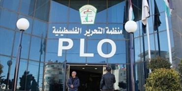 قيادة منظمة التحرير لباسيل: اللاجئون الفلسطينيون ليسوا مكسر عصا