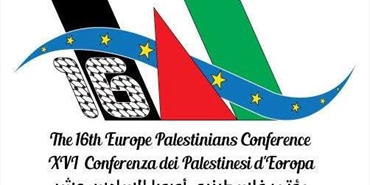 "فلسطينيو أوروبا" يطالب بإزالة البوابات الإلكترونية على مخيم عين الحلوة