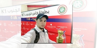 اللاجئ الفلسطيني «البراء الحداد» تعلم «الكيك بوكسينغ» عبر يوتيوب وصار بطل الجنوب