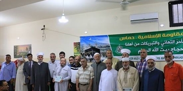 حماس في مخيم الجليل في بعلبك تحتفل بالهجرة النبوية وتكرم حجاج بيت الله الحرام