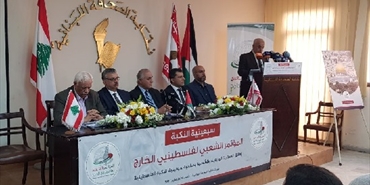 المؤتمر الشعبي لفلسطينيي الخارج بالشراكة مع حملة "انتماء" يطلق حملة "سبعينية النكبة" في بيروت