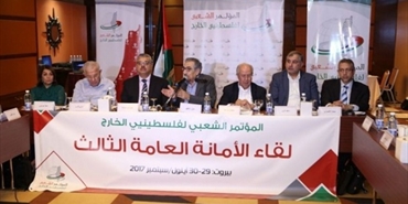 الأمانة العامة للمؤتمر الشعبي الفلسطيني تحذر من عقد المجلس الوطني "تحت حراب الاحتلال"
