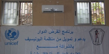 اتحاد المرأة يوزع دفعة من برنامج القرض الدوار في مخيم عين الحلوة