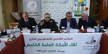 الأمانة العامة للمؤتمر الشعبي تشكل لجنة لإطلاق مبادرة إعادة بناء منظمة التحرير الفلسطينية