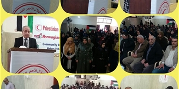 جمعية الهلال الاحمر الفلسطيني - الصحة المجتمعية في مخيم نهر البارد تكرم الامهات في "عيد الام"