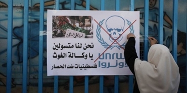 مذكرة حقوقية لوزير الخارجية الأمريكي تطالب باستمرار الدعم لـ«أونروا»