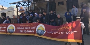في كفرشوبا الحدودية.. اعتصامٌ لبناني فلسطيني نصرةً للقدس