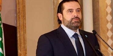 الحريري يؤكد على حق الشعب الفلسطيني بدولة مستقلة عاصمتها القدس
