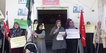 اعتصام تضامني في مخيم الرشيدية بمناسبة اليوم العالمي للتضامن مع الشعب الفلسطيني