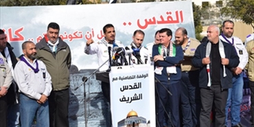 الجمعيات الكشفية اللبنانية والفلسطينية تنظم وقفة تضامنية مع القدس
