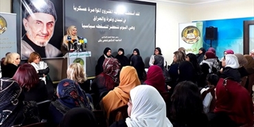 اللجان النسائية اللبنانية والفلسطينية تلتقي دعماً للقدس