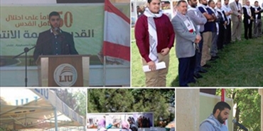 حملة «انتماء» ونادي الأقصى والحياة في الجامعة اللبنانية الدولية يحيون الذكرى 69 للنكبة