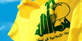 حزب الله: تفجير صيدا لحرف البوصلة عن قضية فلسطين والقدس