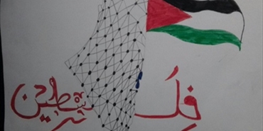 معرض رسومات تحت عنوان "العلم نور" في "برج الشمالي"