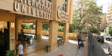 50% حسم للطلاب المتقدمين عبر التجمع الدولي للمؤسسات والروابط المهنية الفلسطينية في جامعة LIU في لبنان