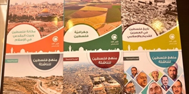 إطلاق "منهج فلسطين للناشئة" من صيدا.. فهل يعتمد في مدارس "الأونروا" في لبنان