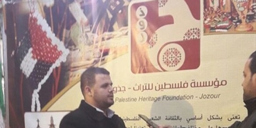 "جذور" : المشاركة بمعرض الكتاب هدفه تعزيز الوعي ونشر التراث الفلسطيني