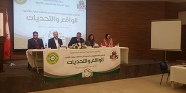 ندوة "اللاجئون الفلسطينيون خارج وداخل مناطق عمليات "الأونروا"