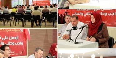 اللجنة الدولية لكسر الحصار عن غزة تنظم لقاءً تضامنيًا في صيدا لرفع الحصار