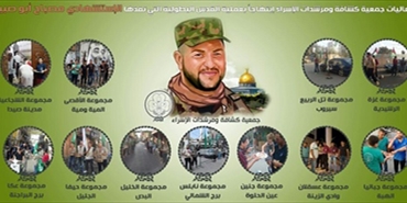 اللاجئون الفلسطينيون في لبنان يحتفلون بعملية القدس البطولية