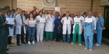 اعتصام لأطباء وموظفي مستشفى "الهمشري" في صيدا