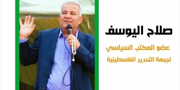 تحية وتقدير لقادة الحراك ضد تقليصات الأونروا