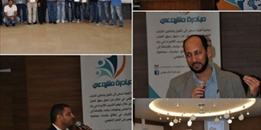 «ثابت» تنظم البرنامج التدريبي الثاني لمبادرة مشروعي في منطقة صيدا