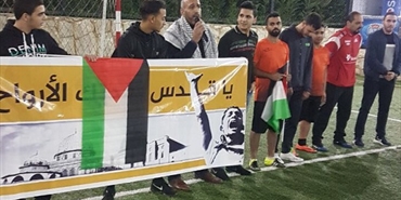 فريق القدس ينصر مدينة القدس