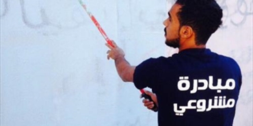 "همة الشبابي" ينظّم حملة دهان بمخيم برج الشمالي جنوب لبنان