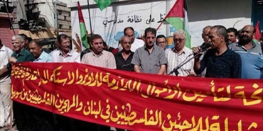 اعتصام لـ «لجان حق العودة» في عين الحلوة
