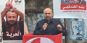 حماس في الشمال تشارك حزب الشعب الفلسطيني بالوقفة التضامنية مع الأسرى